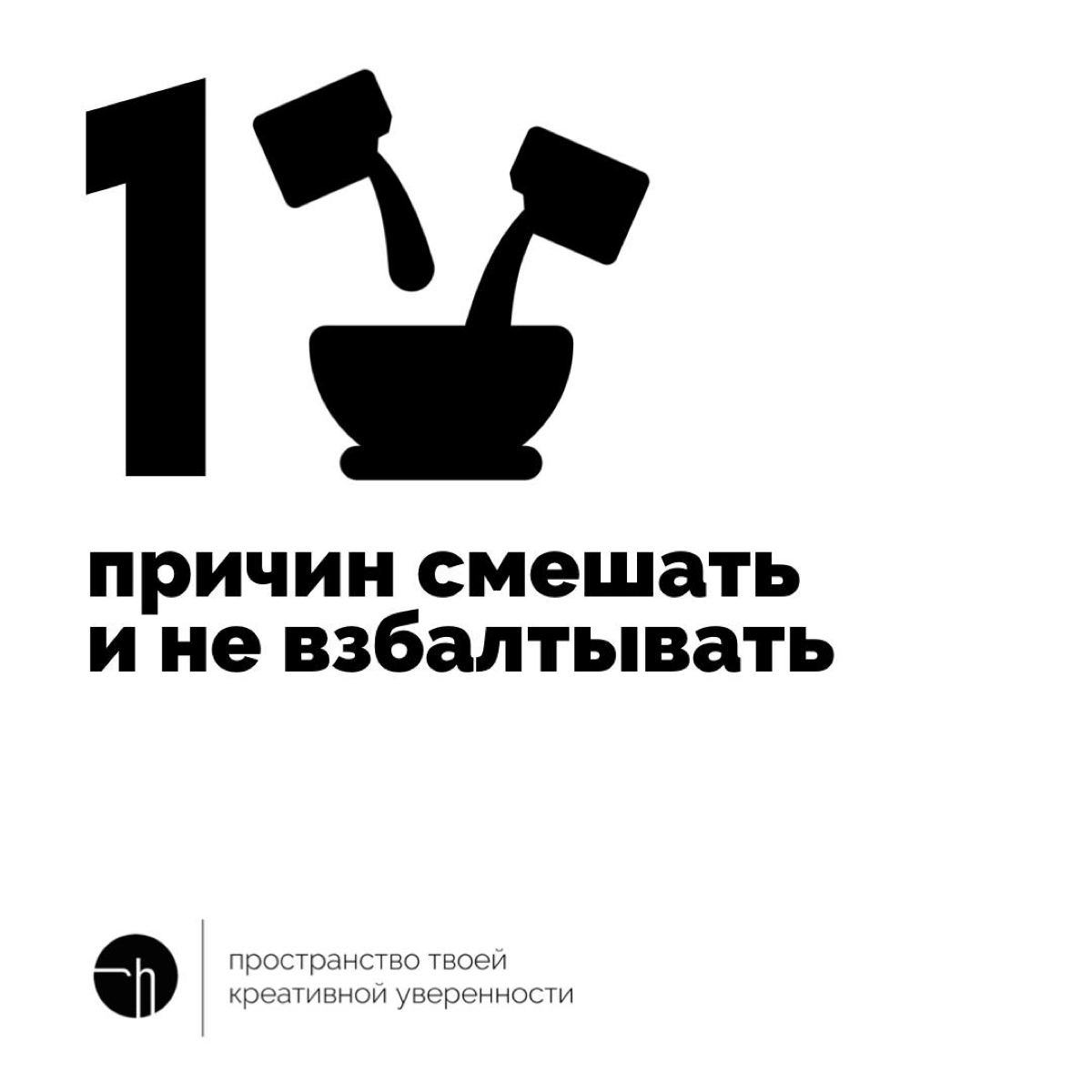 Вполне возможно, вы уже в самом разгаре отдыха. Такое бывает не часто, когда понедельник оказывается выходным. Его и отменять не хочется | Сетка — новая социальная сеть от hh.ru