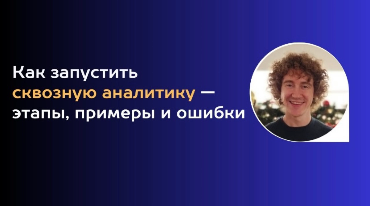 Кейс #12 | Сетка — новая социальная сеть от hh.ru