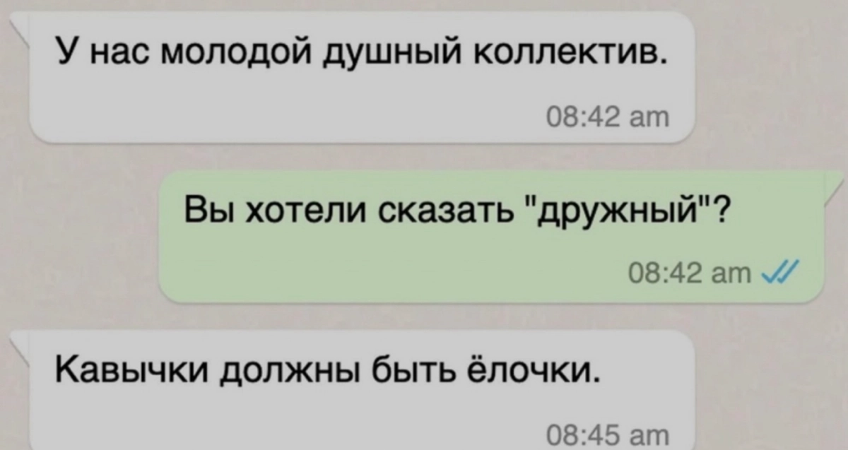 #пятничноеневпятницу | Сетка — новая социальная сеть от hh.ru
