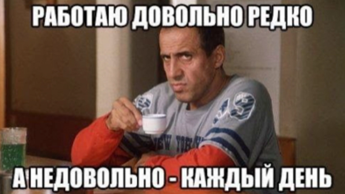 Сетка — новая социальная сеть от hh.ru