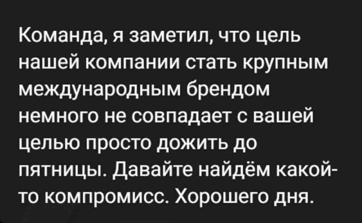 Главное о корпоративной культуре большой компании. | Сетка — новая социальная сеть от hh.ru