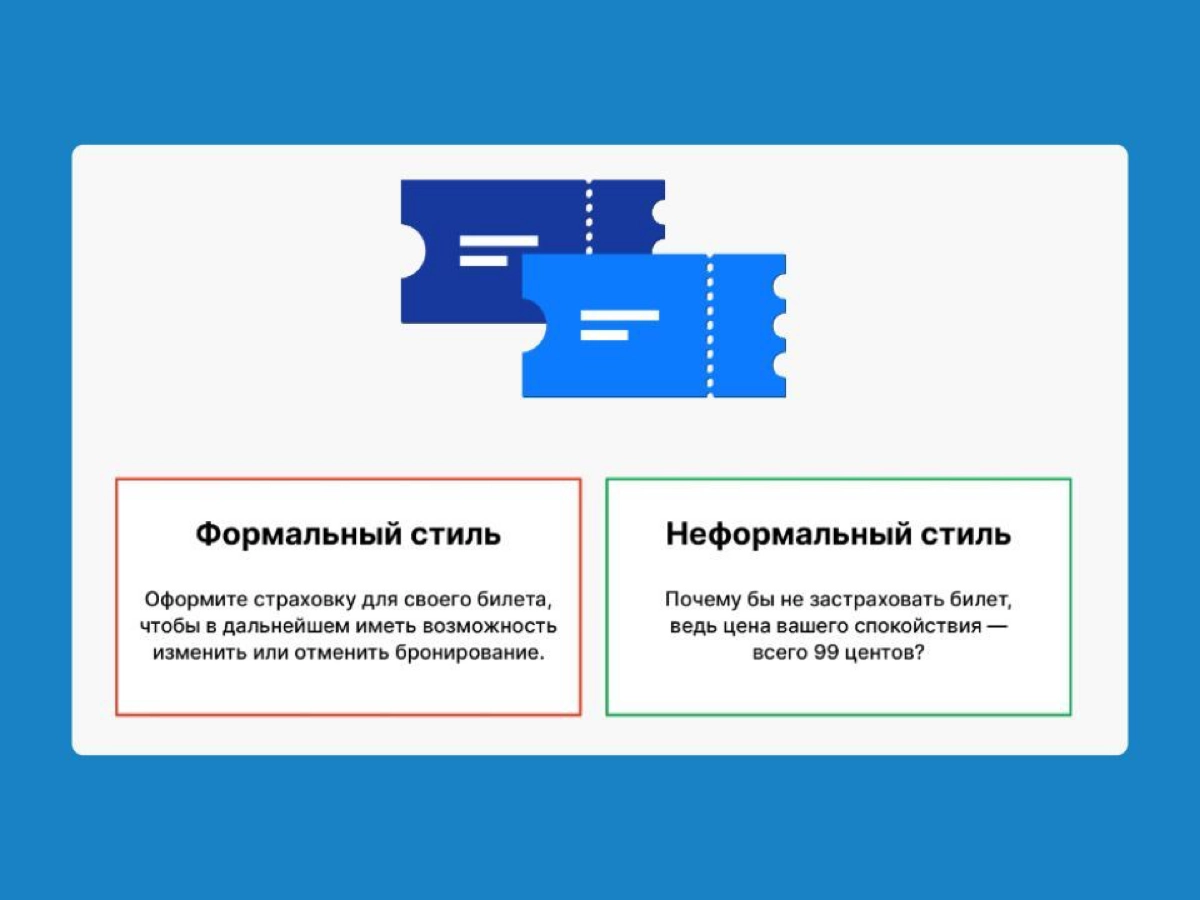🔥 3 эффективные стратегии UX-копирайтинга
В статье несколько советов по UX-копирайтингу, чтобы сделать опыт пользователей понятнее, предоставить контекст и помочь ориентироваться в продукте
Внутри:
— ... | Сетка — новая социальная сеть от hh.ru
