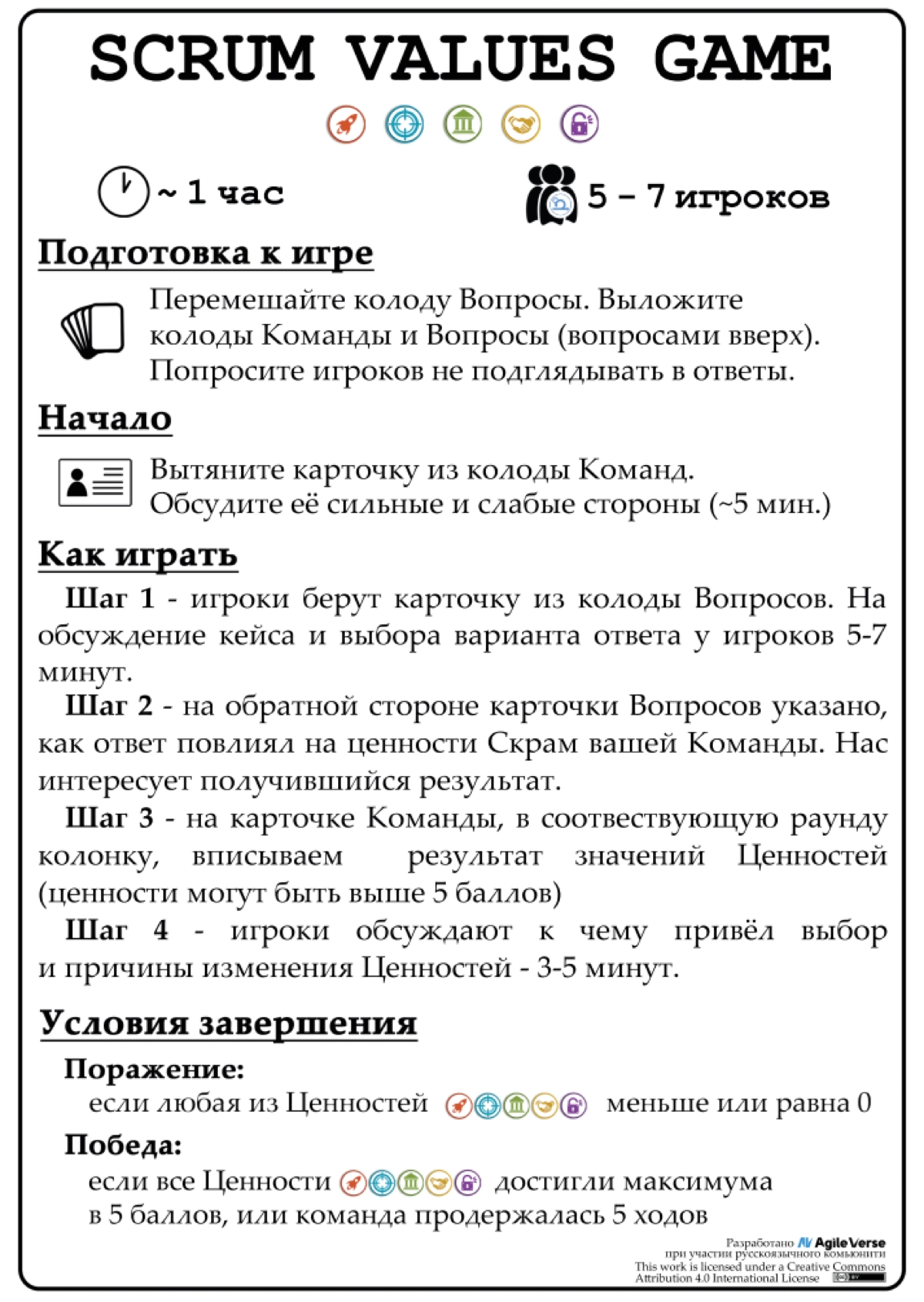 🃏 Продуктовые игры #2 | Сетка — новая социальная сеть от hh.ru