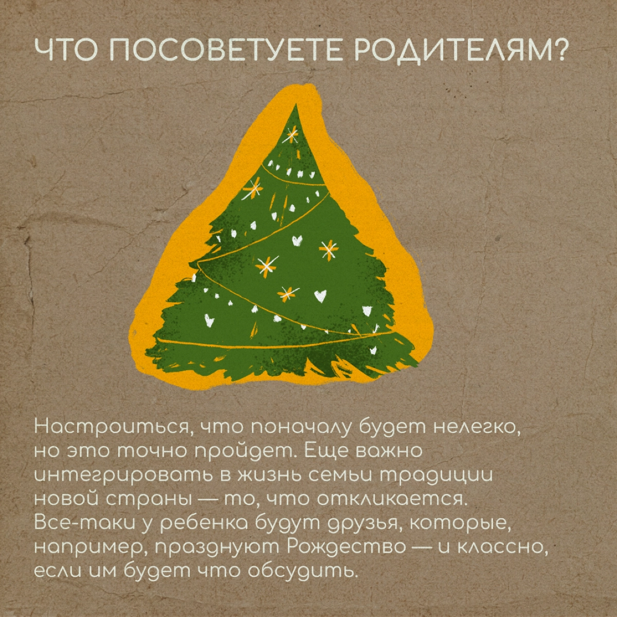 Новый садик — стресс для ребенка. А садик в другой стране — тем более. Юрист Ольга Попкова рассказывает, как ее сын Ваня ходит в детский сад в городе Каркавелуш в Португалии. | Сетка — новая социальная сеть от hh.ru