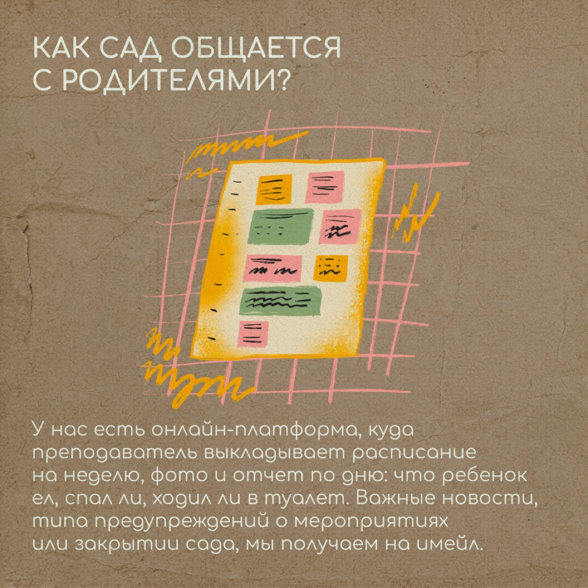 Новый садик — стресс для ребенка. А садик в другой стране — тем более. Юрист Ольга Попкова рассказывает, как ее сын Ваня ходит в детский сад в городе Каркавелуш в Португалии. | Сетка — новая социальная сеть от hh.ru
