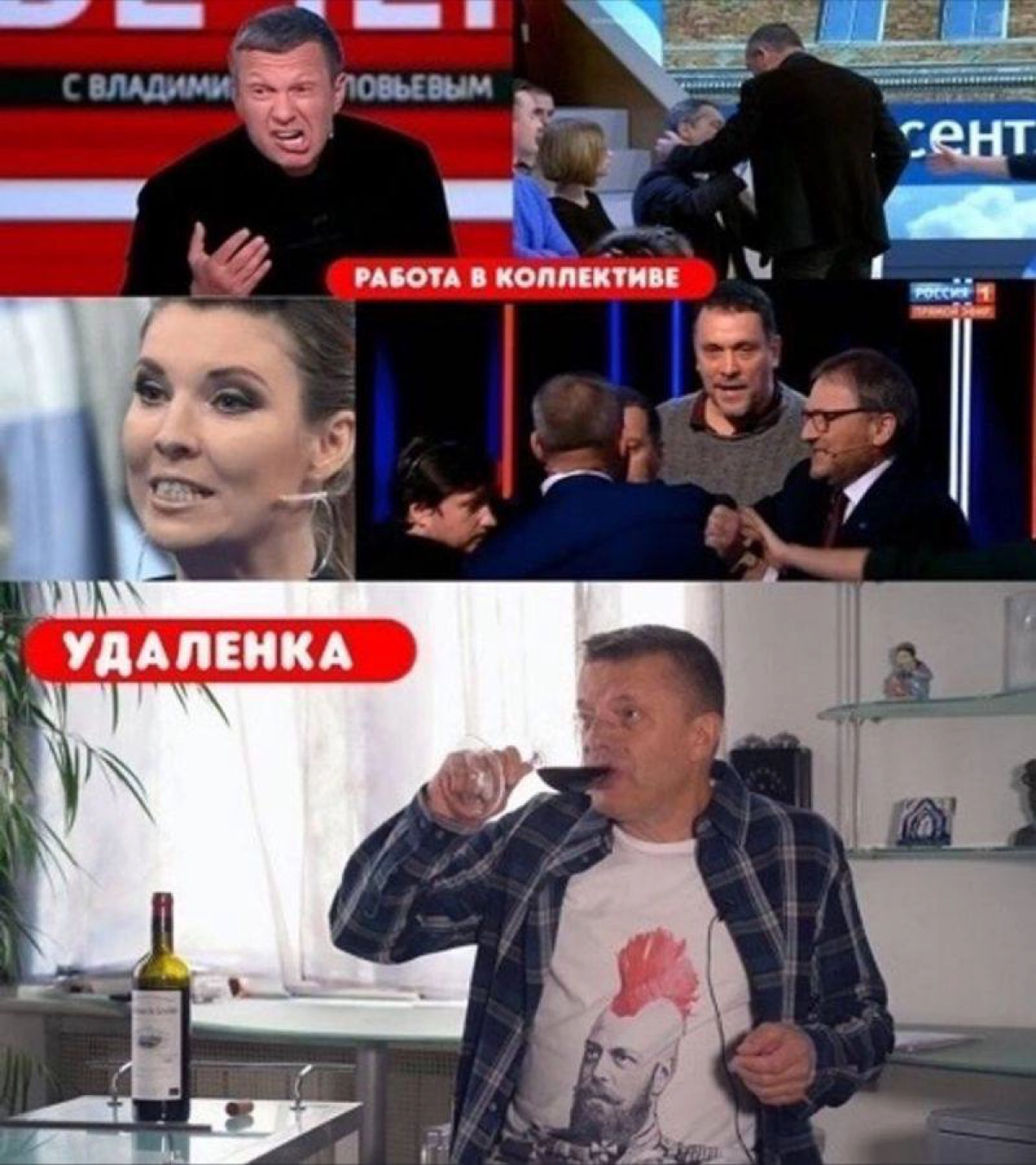 Удаленка в кайф? | Сетка — новая социальная сеть от hh.ru