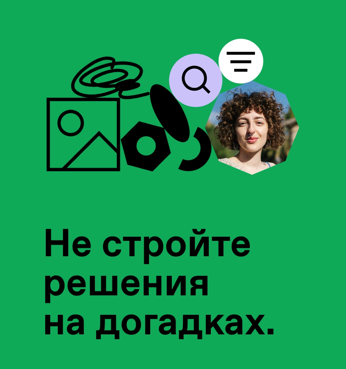 Нашел еще один свежий сервис для проведения исследований — Pathway
А там же и крутейшую статью, которая ответила на мой вопрос «как внедрять исследования в команду, которая никогда их не проводила»
📰 ... | Сетка — новая социальная сеть от hh.ru