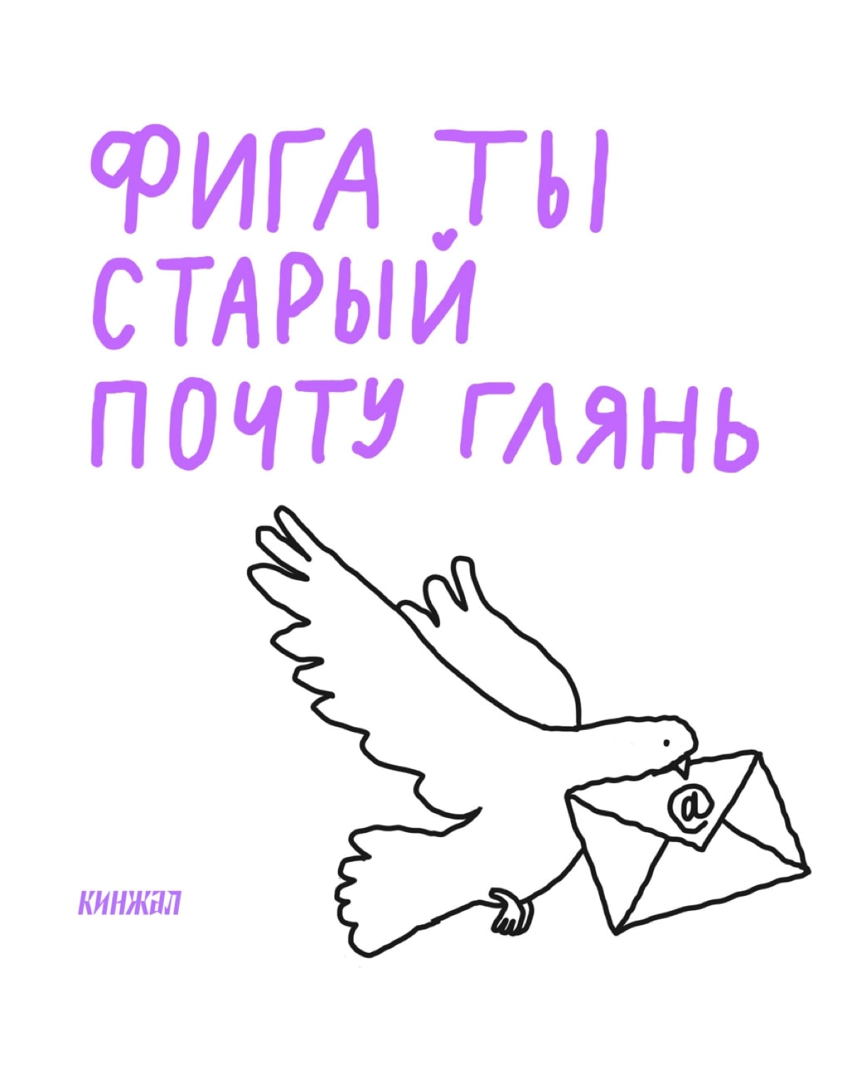🗡 Surprise, surpise
 Surprise, surpise
https://t.me/addemoji/LeKinzhalEmoji | Сетка — новая социальная сеть от hh.ru