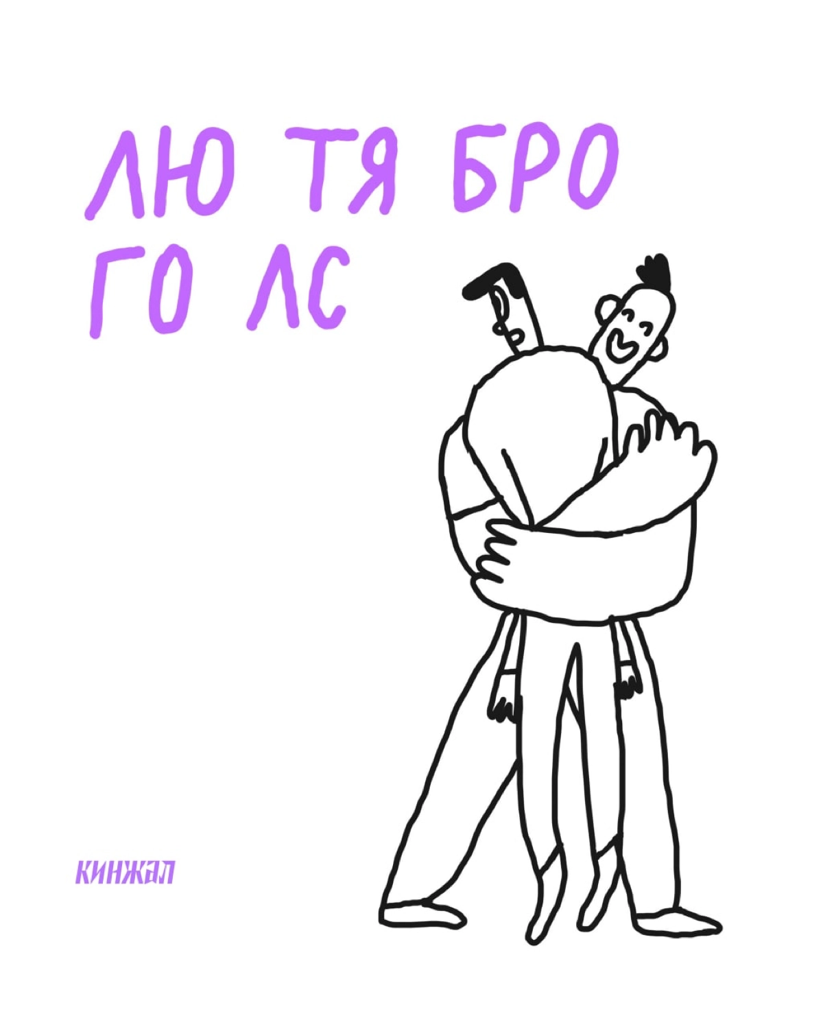 🗡 Surprise, surpise
 Surprise, surpise
https://t.me/addemoji/LeKinzhalEmoji | Сетка — новая социальная сеть от hh.ru