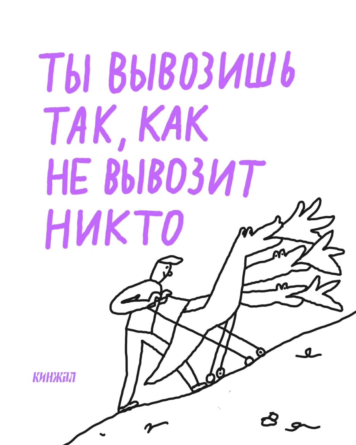 🗡 Surprise, surpise
 Surprise, surpise
https://t.me/addemoji/LeKinzhalEmoji | Сетка — новая социальная сеть от hh.ru