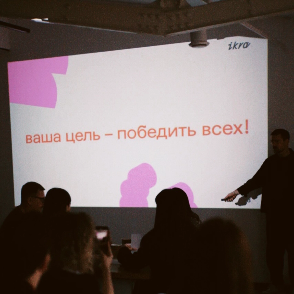 Неделя без икры | Сетка — новая социальная сеть от hh.ru