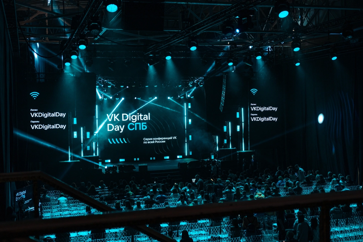 Как прошел форум VK Digital Day | Сетка — новая социальная сеть от hh.ru
