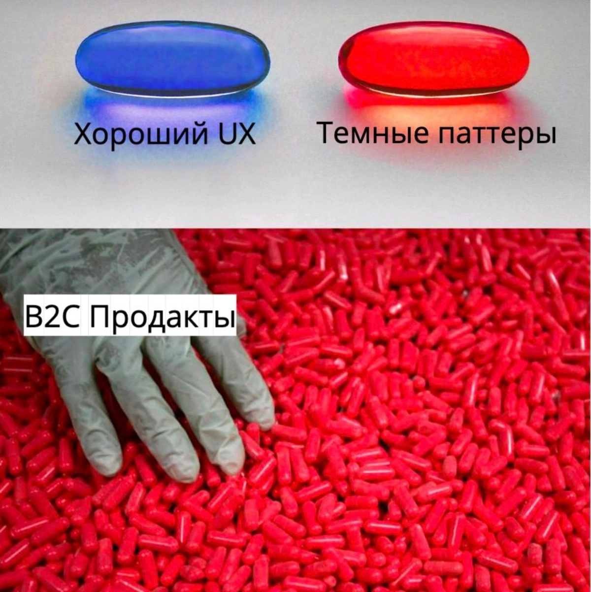 Сетка — новая социальная сеть от hh.ru