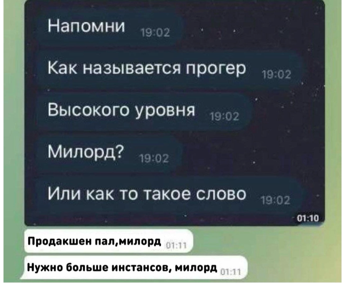 Путь земля ему будет пухом =)) | Сетка — новая социальная сеть от hh.ru