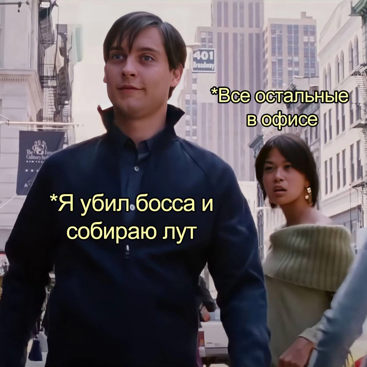 Сетка — новая социальная сеть от hh.ru