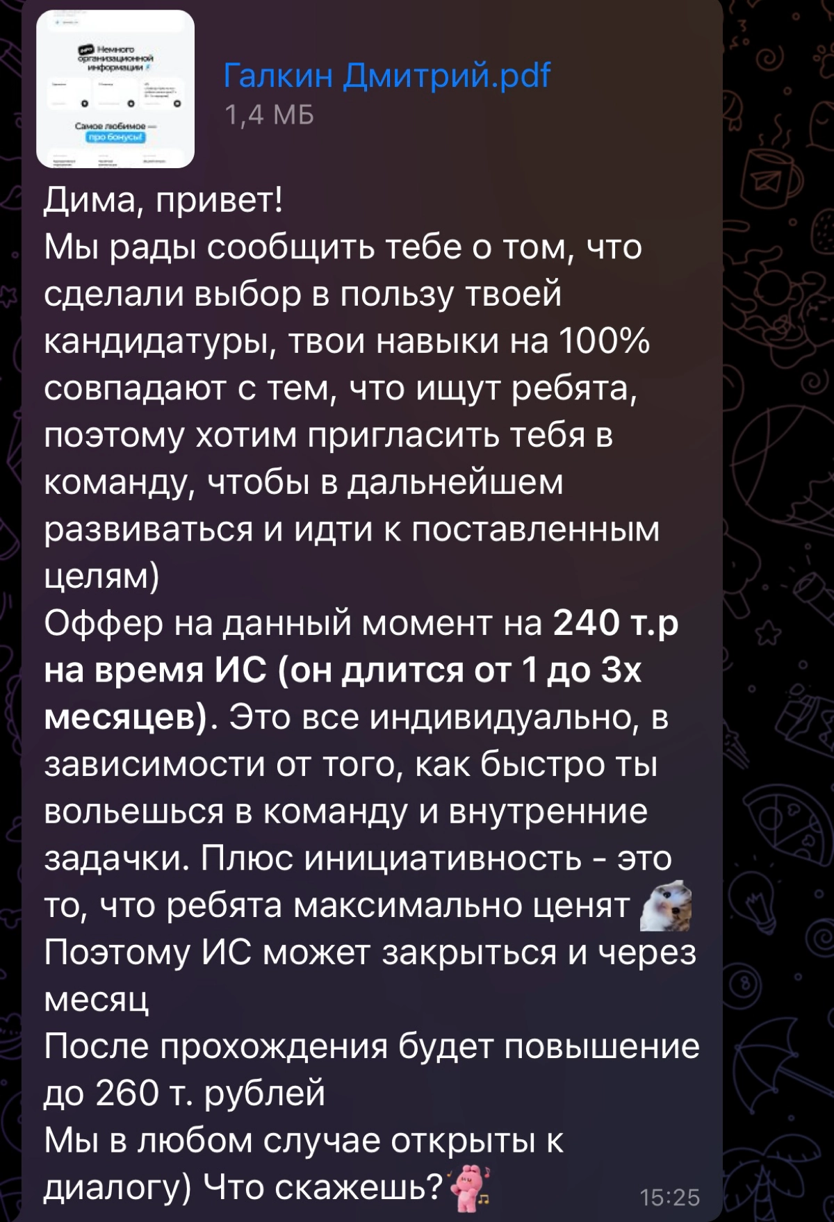 Наконец-то могу поделиться новостью — я нашел работу!
Это заняло несколько месяцев, но если бы я предпринял действия, которые сделал сейчас, я бы нашел ее гораздо быстрее 🫣
За эти несколько месяцев, я... | Сетка — новая социальная сеть от hh.ru