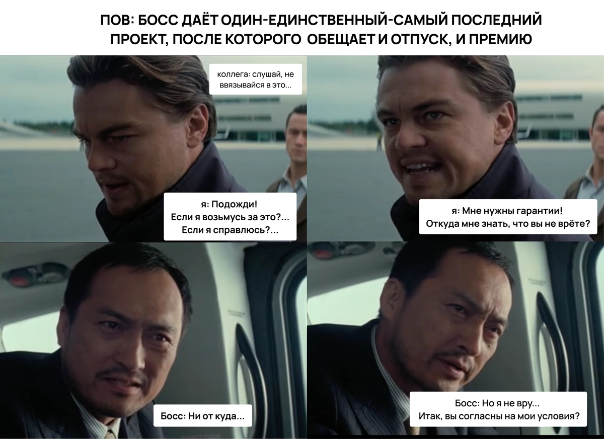 Ну всё, это последний раз! | Сетка — новая социальная сеть от hh.ru