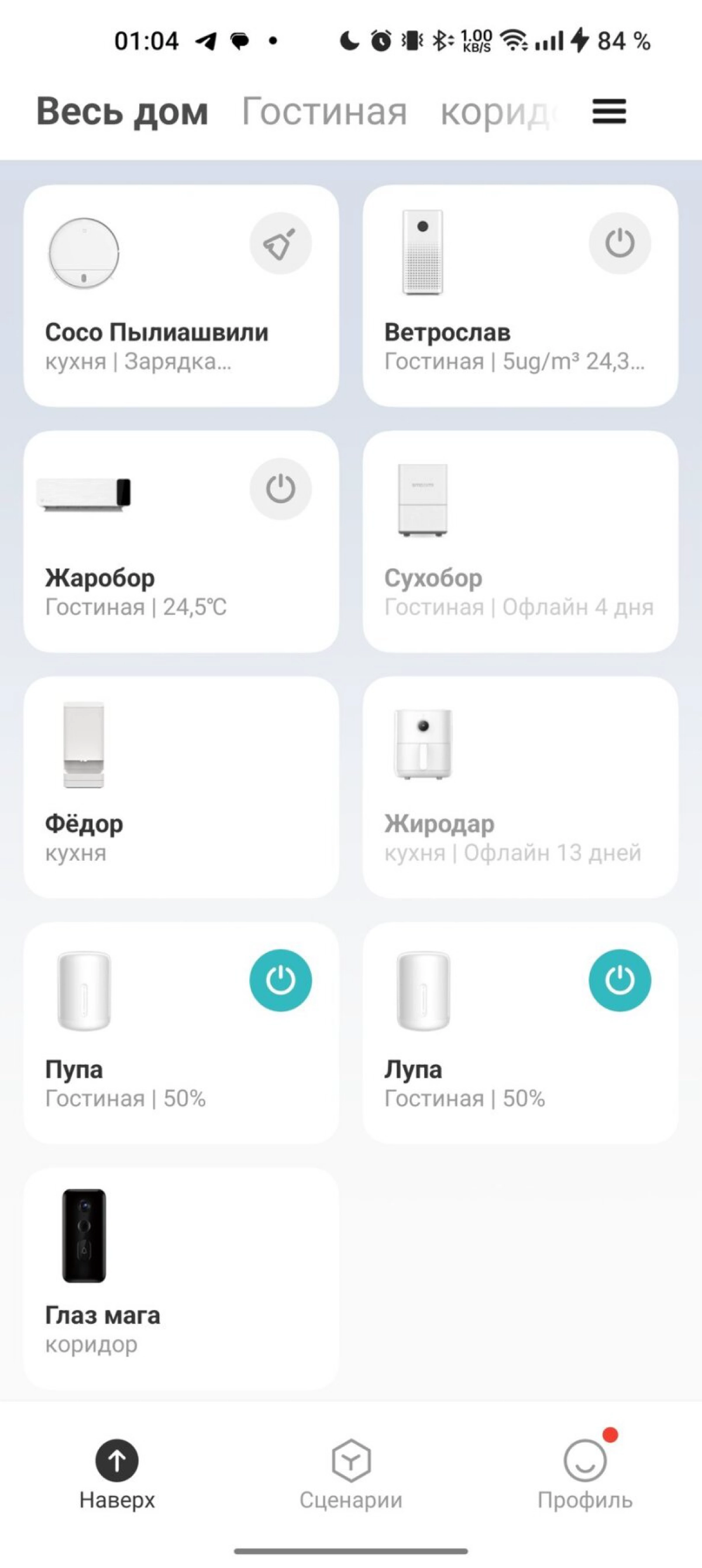 Мем 14 | Сетка — новая социальная сеть от hh.ru