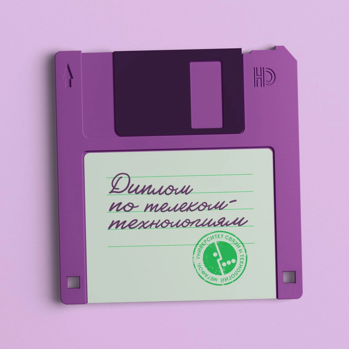 Трехмерная модель иконки «Сохранить» существует в реальности. Это дискета.
Вы удивитесь, но эти магнитные диски до сих пор живы и вот где используются:
🟣 Авиация | Сетка — новая социальная сеть от hh.ru