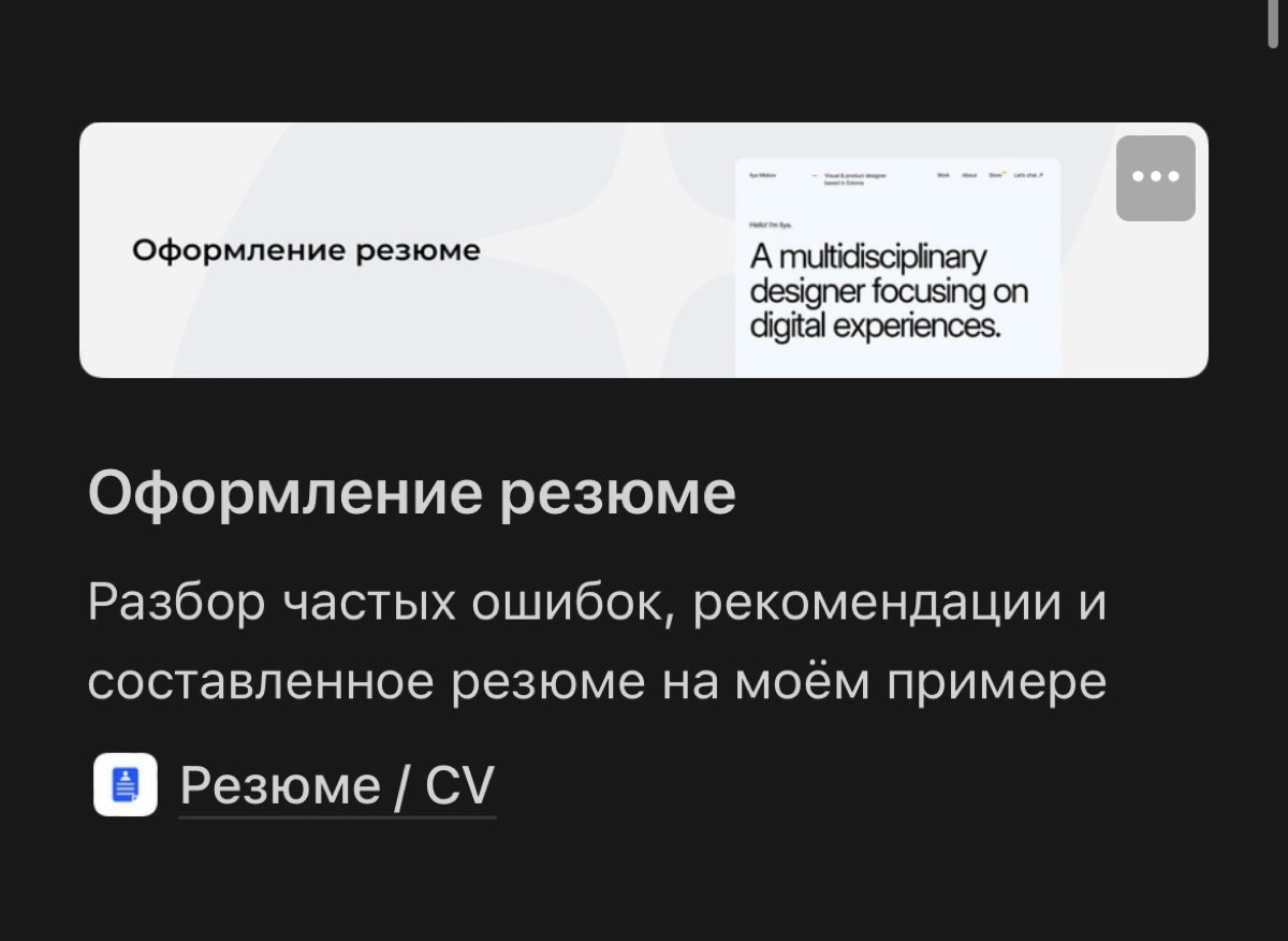 Гайд на карьеру дизайнера | Сетка — новая социальная сеть от hh.ru
