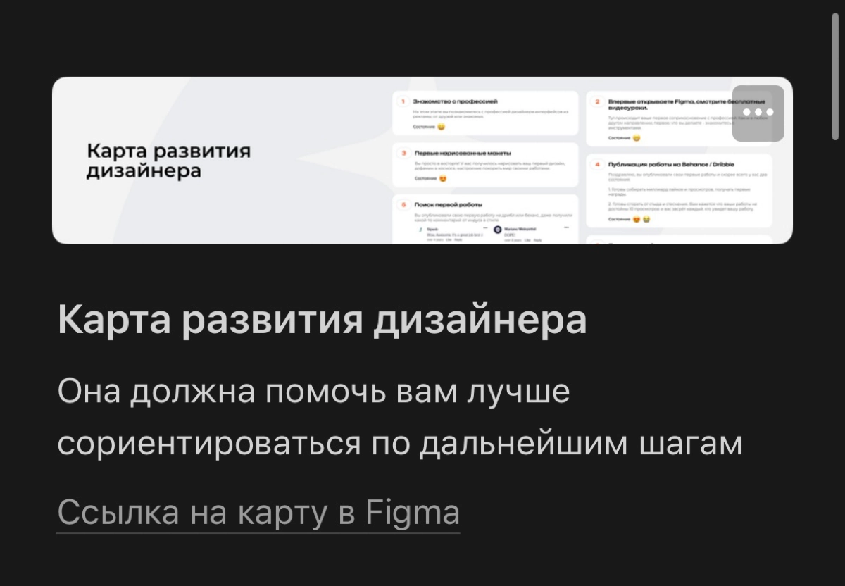 Гайд на карьеру дизайнера | Сетка — новая социальная сеть от hh.ru