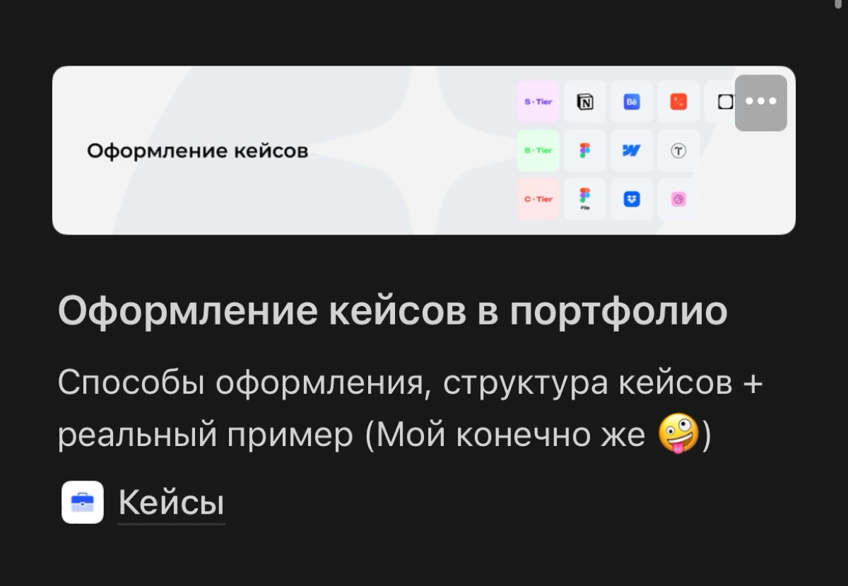 Гайд на карьеру дизайнера | Сетка — новая социальная сеть от hh.ru