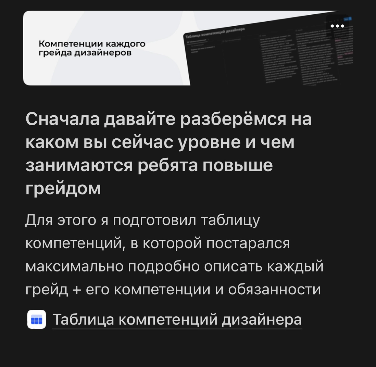 Гайд на карьеру дизайнера | Сетка — новая социальная сеть от hh.ru