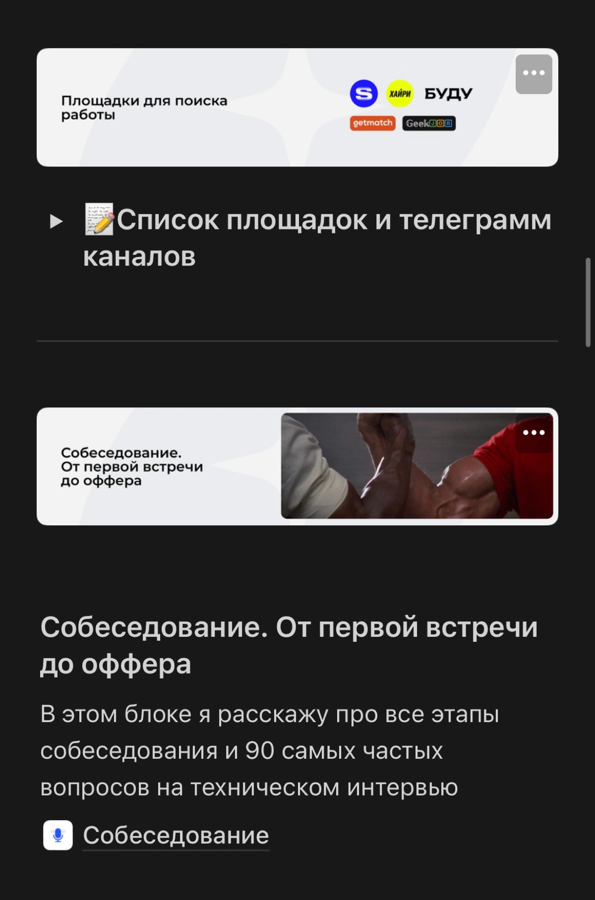 Гайд на карьеру дизайнера | Сетка — новая социальная сеть от hh.ru
