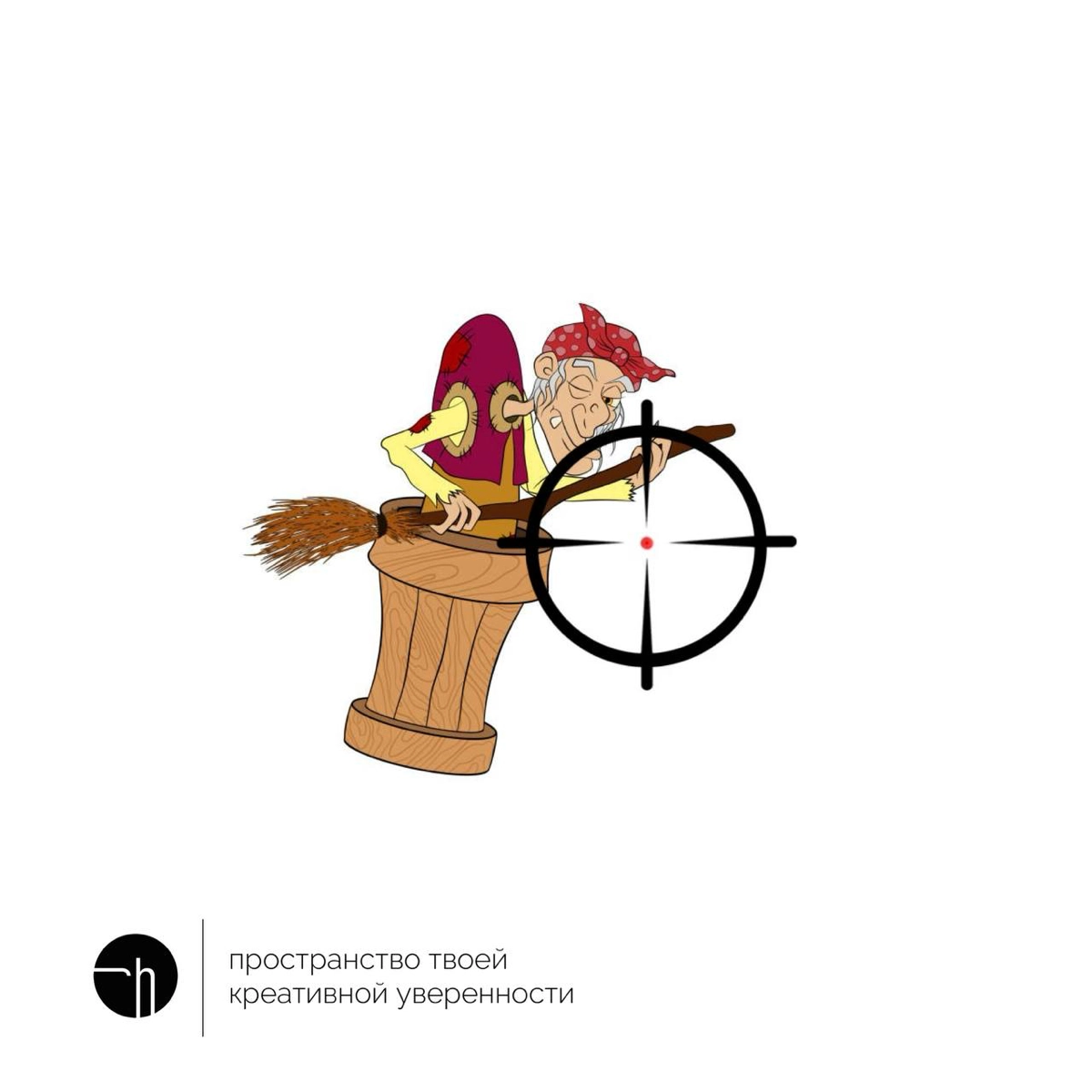 Сказки по-новому. Есть такая рубрика в нашем челлендже | Сетка — новая социальная сеть от hh.ru