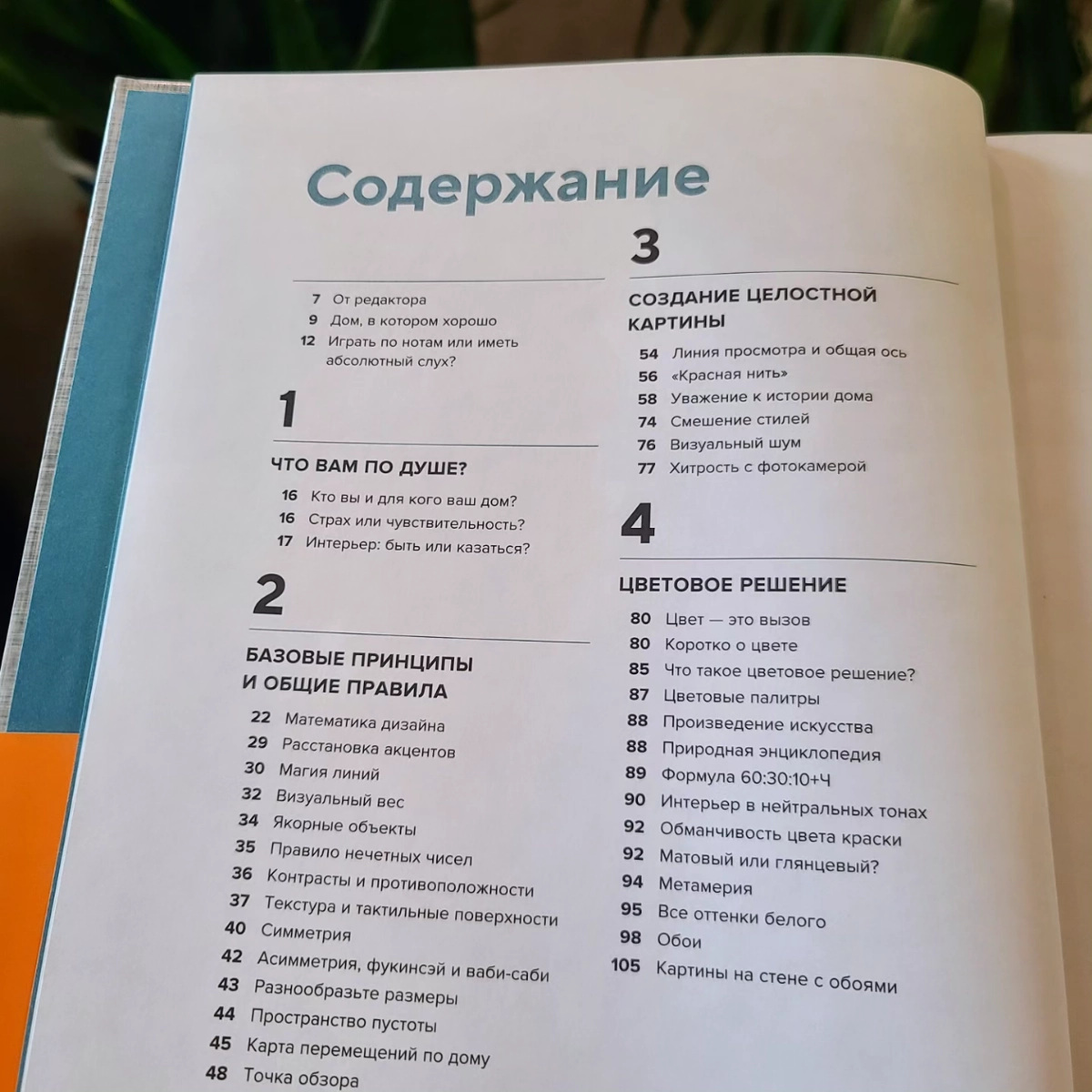 Что почитать ✨️ | Сетка — новая социальная сеть от hh.ru