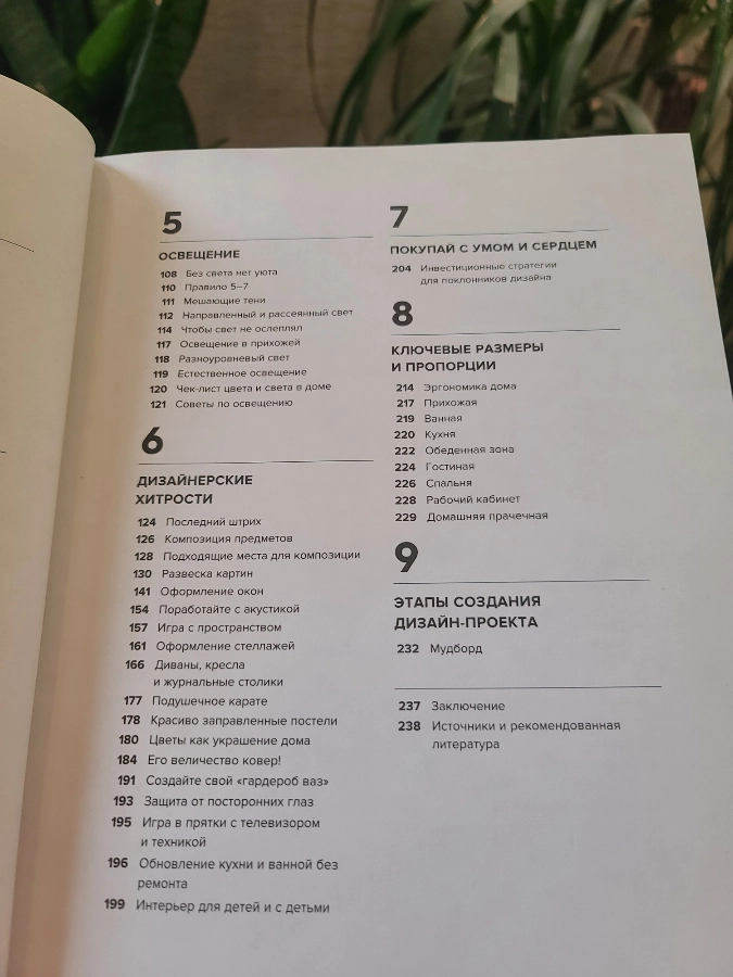 Что почитать ✨️ | Сетка — новая социальная сеть от hh.ru