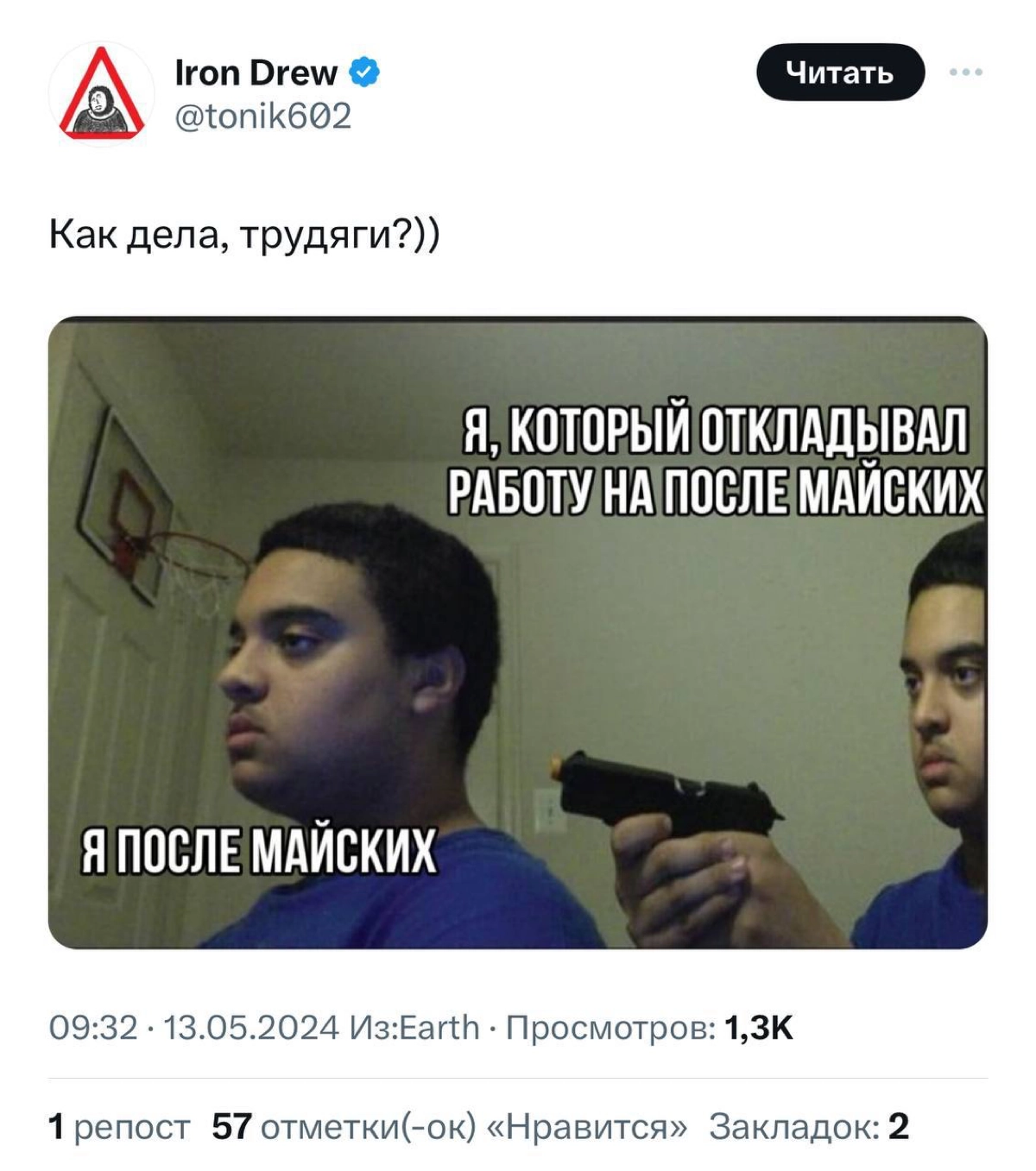 Сетка — новая социальная сеть от hh.ru