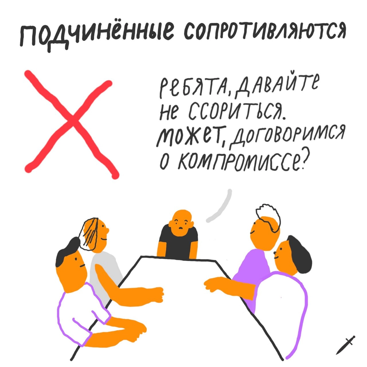 🗡 Хороший лидер не играет в самого умного в комнате, а собирает вокруг себя умных людей и внимательно их слушает: https://le.kinzhal | Сетка — новая социальная сеть от hh.ru