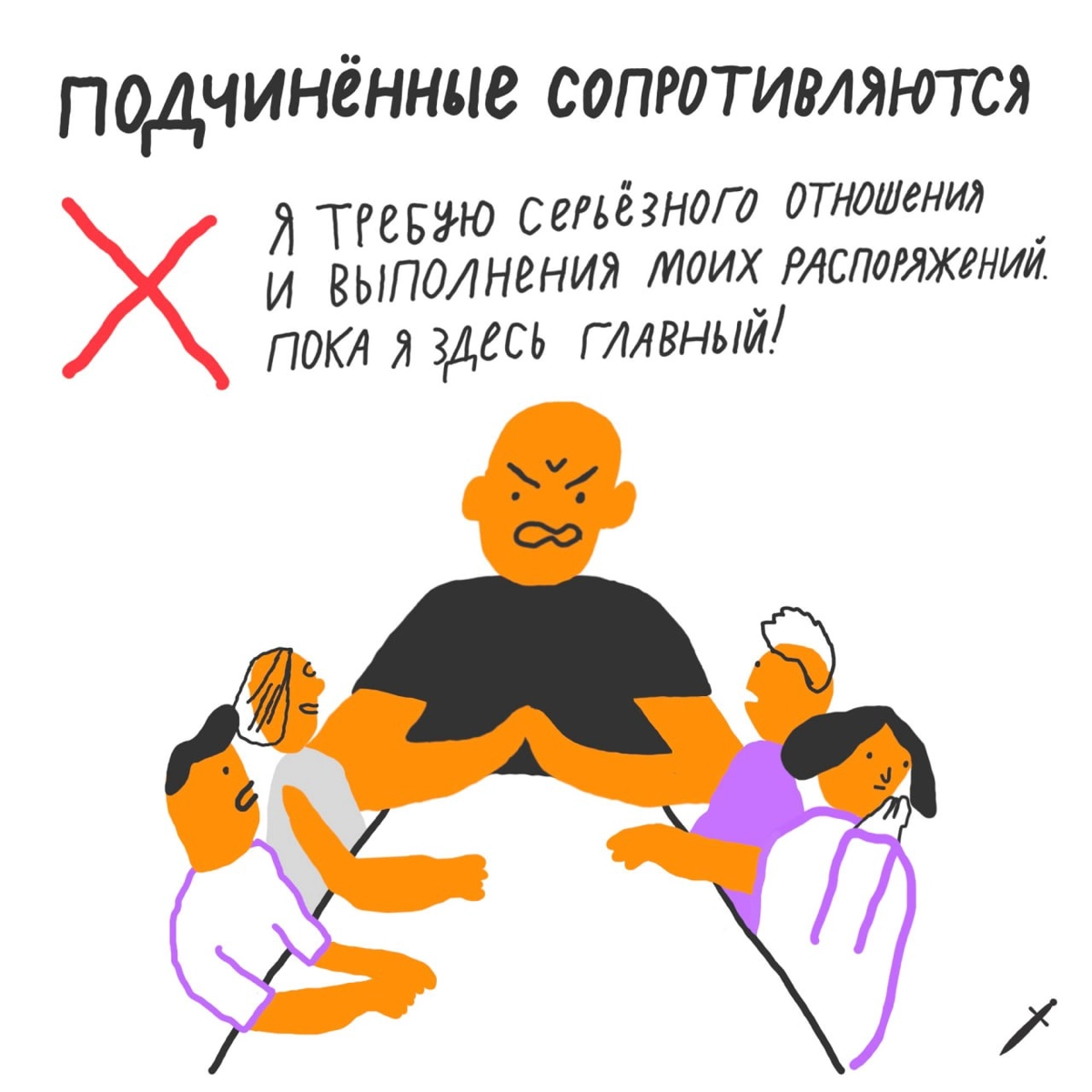 🗡 Хороший лидер не играет в самого умного в комнате, а собирает вокруг себя умных людей и внимательно их слушает: https://le.kinzhal | Сетка — новая социальная сеть от hh.ru