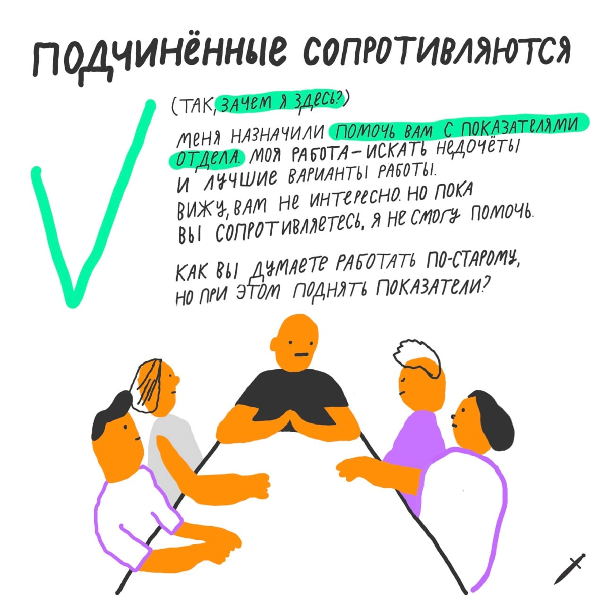 🗡 Хороший лидер не играет в самого умного в комнате, а собирает вокруг себя умных людей и внимательно их слушает: https://le.kinzhal | Сетка — новая социальная сеть от hh.ru