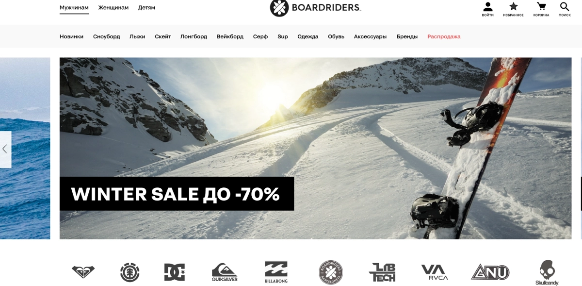 BOARDRIDERS
Интернет-магазин спортивного инвентаря
→ Жанр: #Ecommerce
→ Сложность: #нереальный
→ Язык: #RU
→ Адаптив: Есть
Ссылка на макет: https://www.figma | Сетка — новая социальная сеть от hh.ru