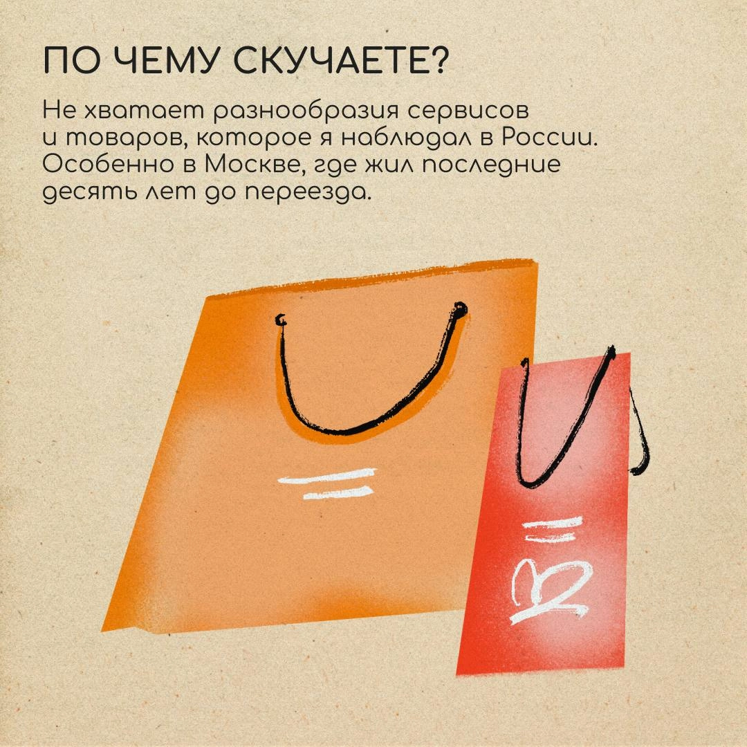 Казахстан — страна словно с открытки: степи, горы, ледники и озера. Именно сюда переехал Даниил Гаврилов, аккаунт-менеджер IT-компании. Про его опыт — в карточках. | Сетка — новая социальная сеть от hh.ru