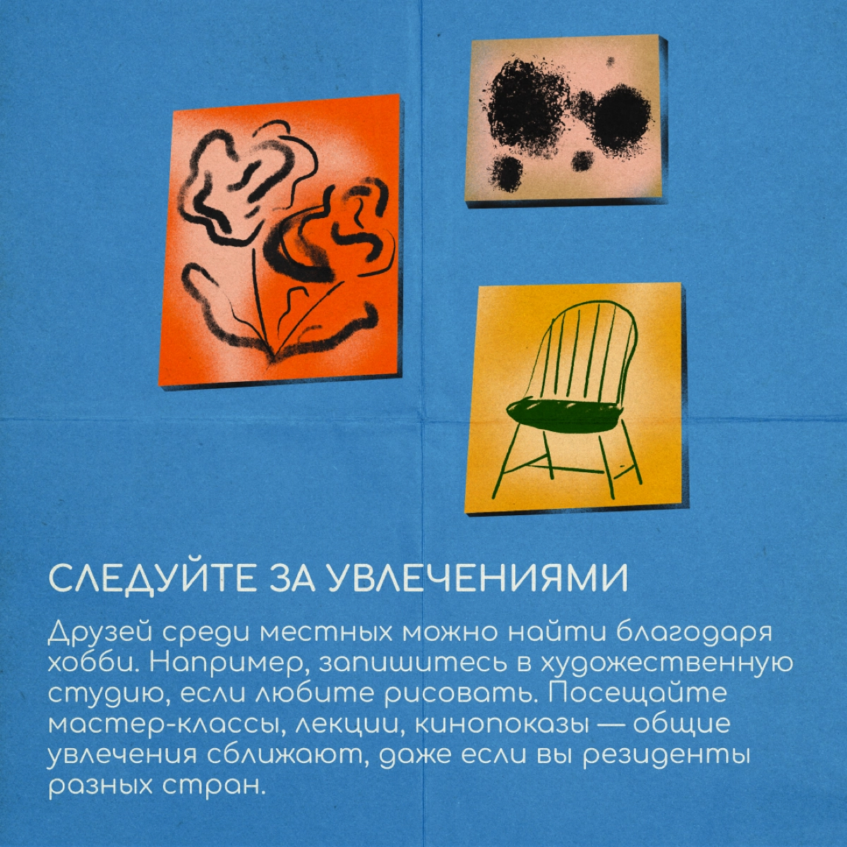 Интеграция в новую страну невозможна без общения с местными жителями. Так считает коуч Дарья Аминова, которая второй год живет в Стамбуле | Сетка — новая социальная сеть от hh.ru