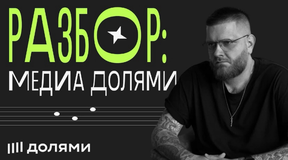 Великое возвращение «Разборов бренд-медиа» | Сетка — новая социальная сеть от hh.ru