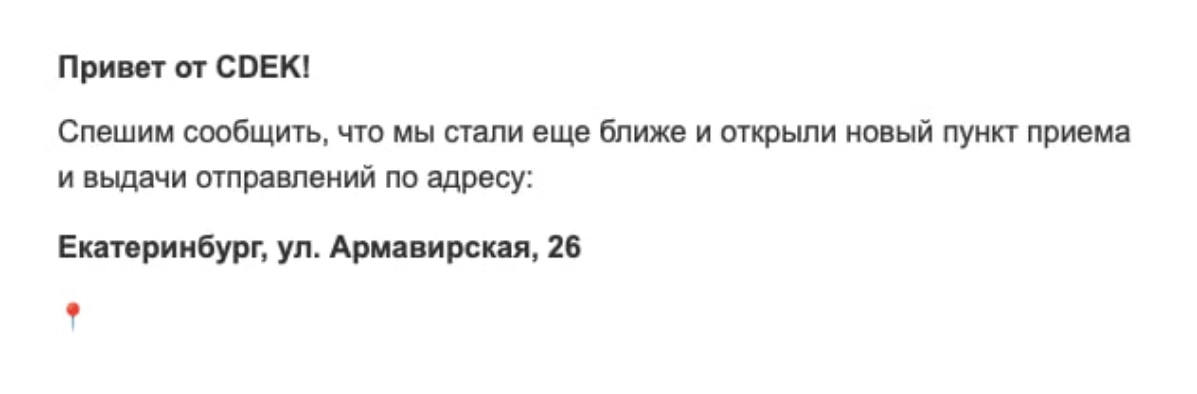 Иногда игра слов играет с нами злую шутку | Сетка — новая социальная сеть от hh.ru