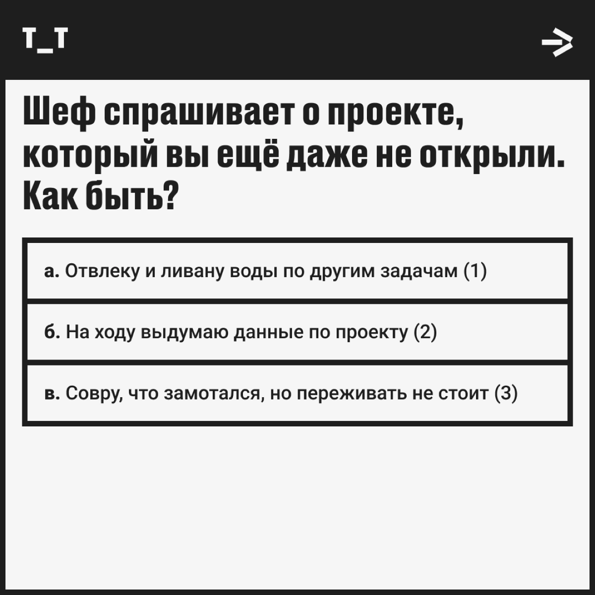 Какой вы фуфломицин? | Сетка — новая социальная сеть от hh.ru