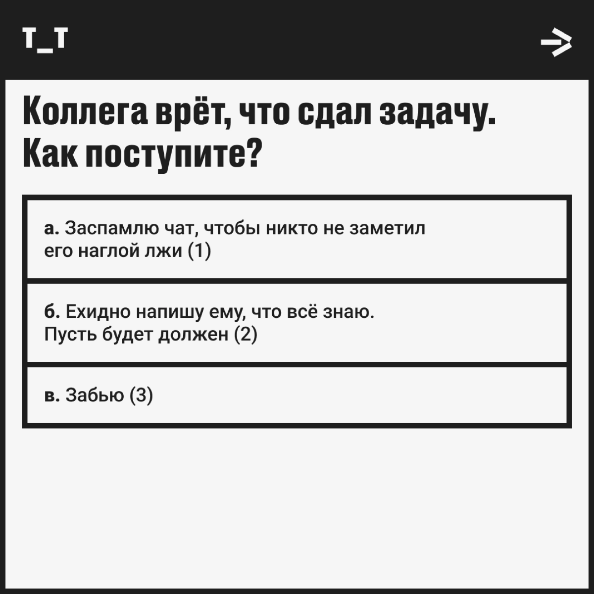 Какой вы фуфломицин? | Сетка — новая социальная сеть от hh.ru
