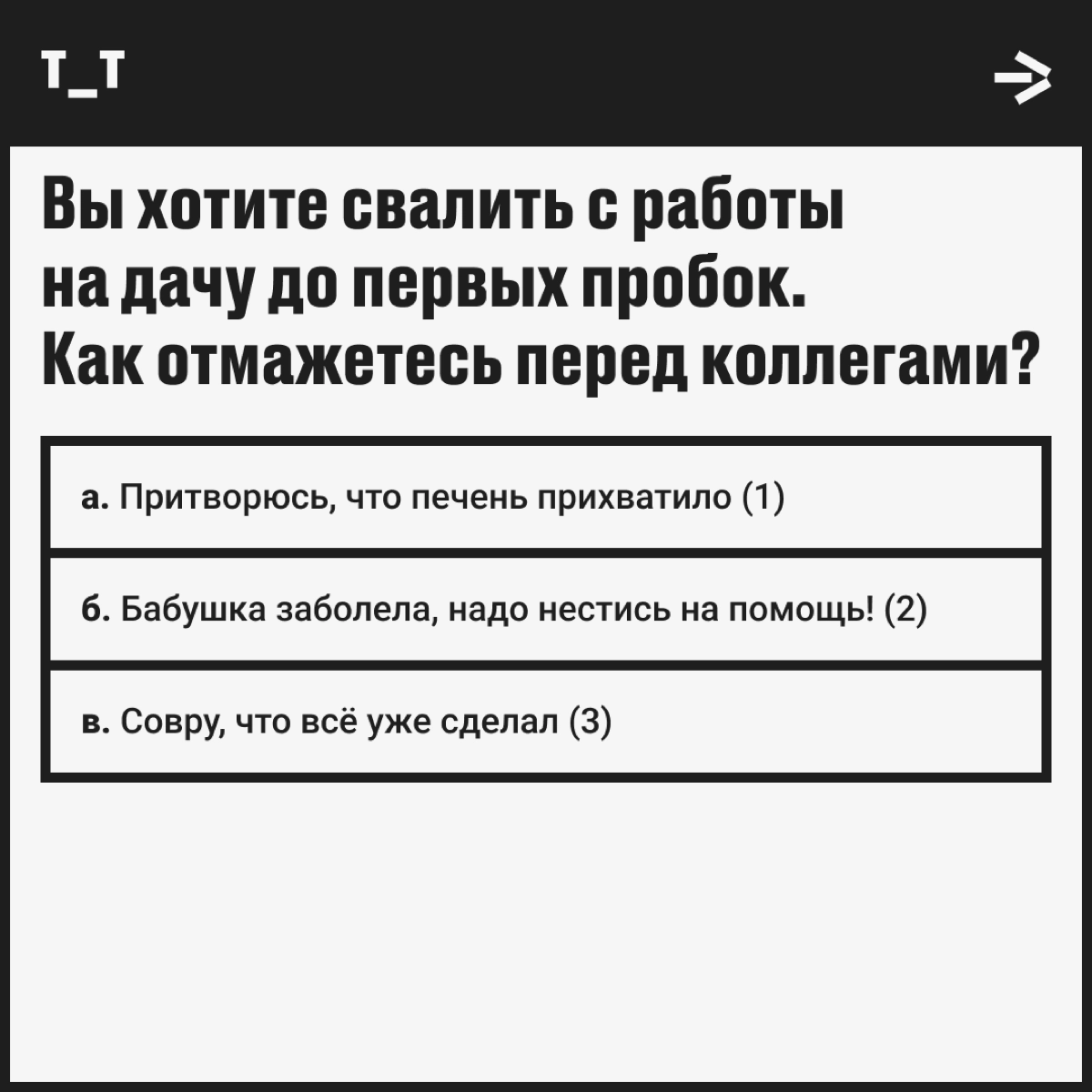 Какой вы фуфломицин? | Сетка — новая социальная сеть от hh.ru