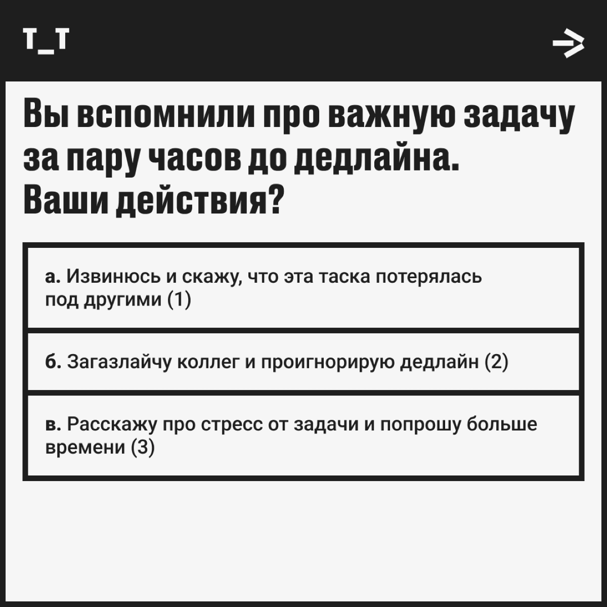 Какой вы фуфломицин? | Сетка — новая социальная сеть от hh.ru