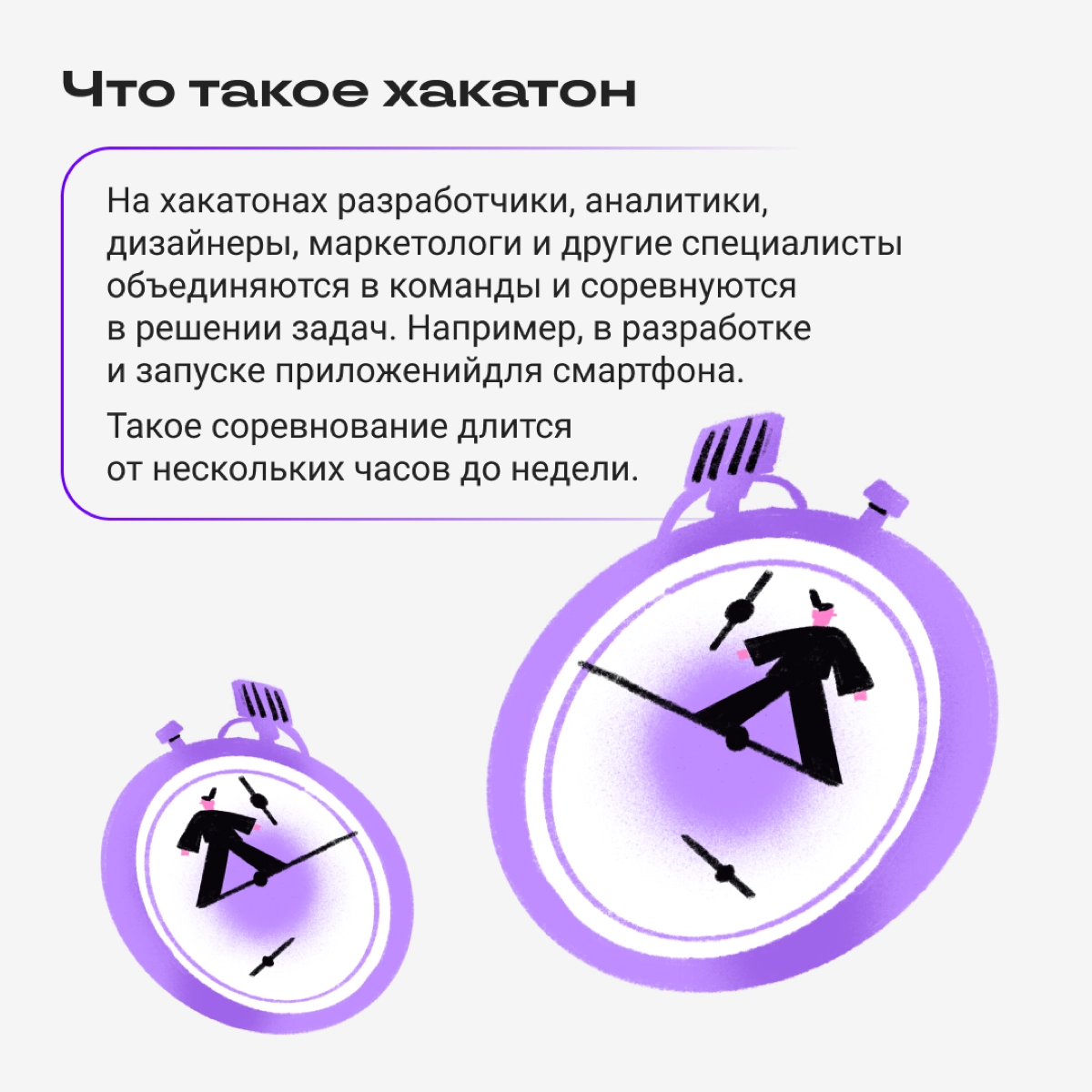 Если круг общения на удаленке резко ограничился котами, пора срочно выходить в люди. А заодно прокачать навыки и познакомиться с крутыми ребятами из мира диджитала. | Сетка — новая социальная сеть от hh.ru