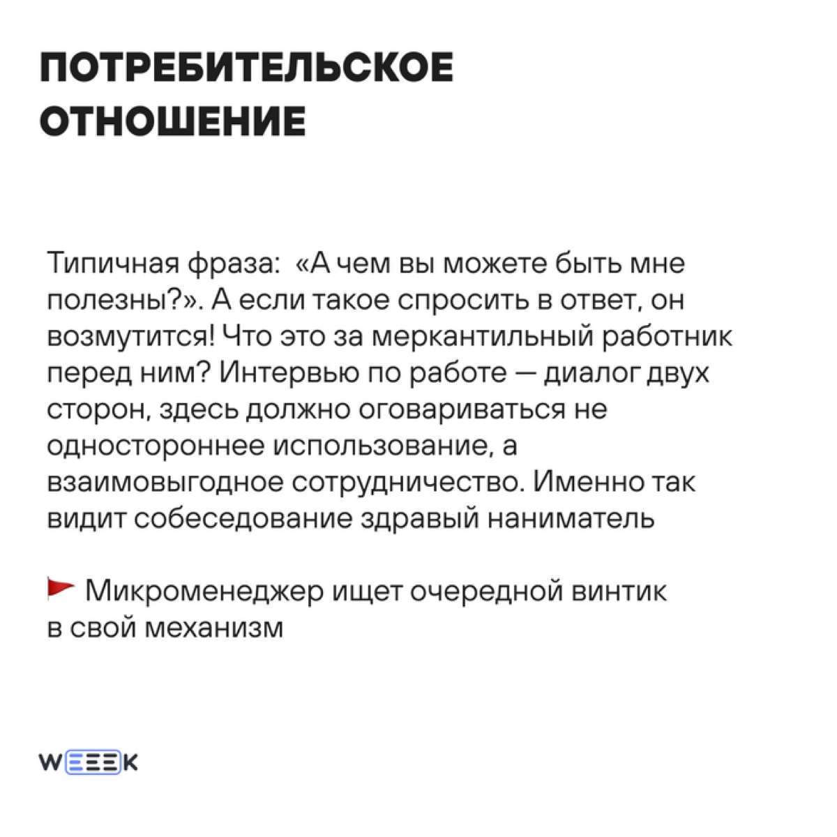 Такие макросигналы 🚩🚩🚩 | Сетка — новая социальная сеть от hh.ru