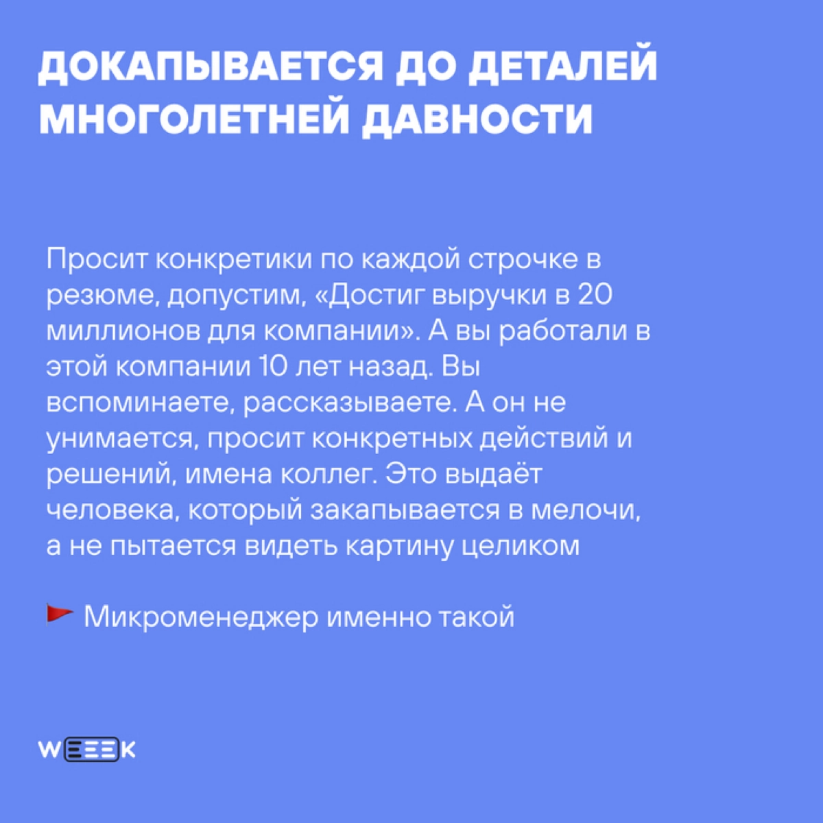 Такие макросигналы 🚩🚩🚩 | Сетка — новая социальная сеть от hh.ru