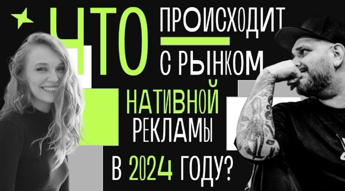 видео | Сетка — новая социальная сеть от hh.ru