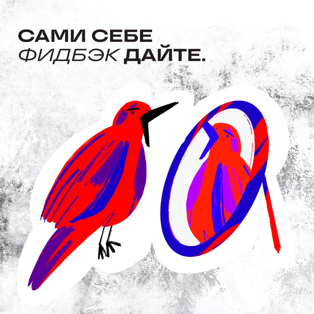 Подборка пассивно-агрессивных стикеров для коллежек | Сетка — новая социальная сеть от hh.ru