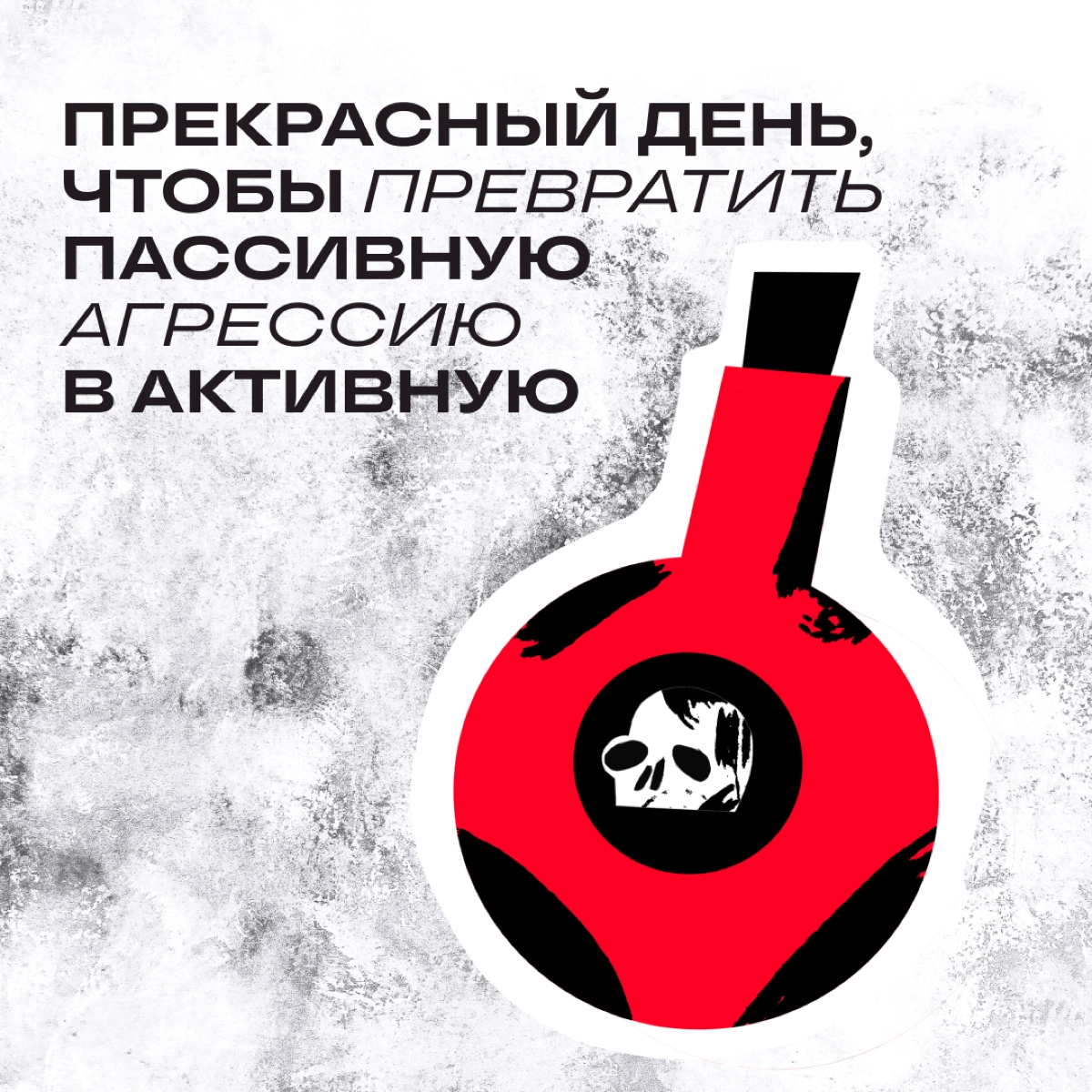 Подборка пассивно-агрессивных стикеров для коллежек | Сетка — новая социальная сеть от hh.ru